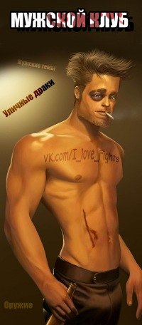 Дмитрий Ветров | Вад