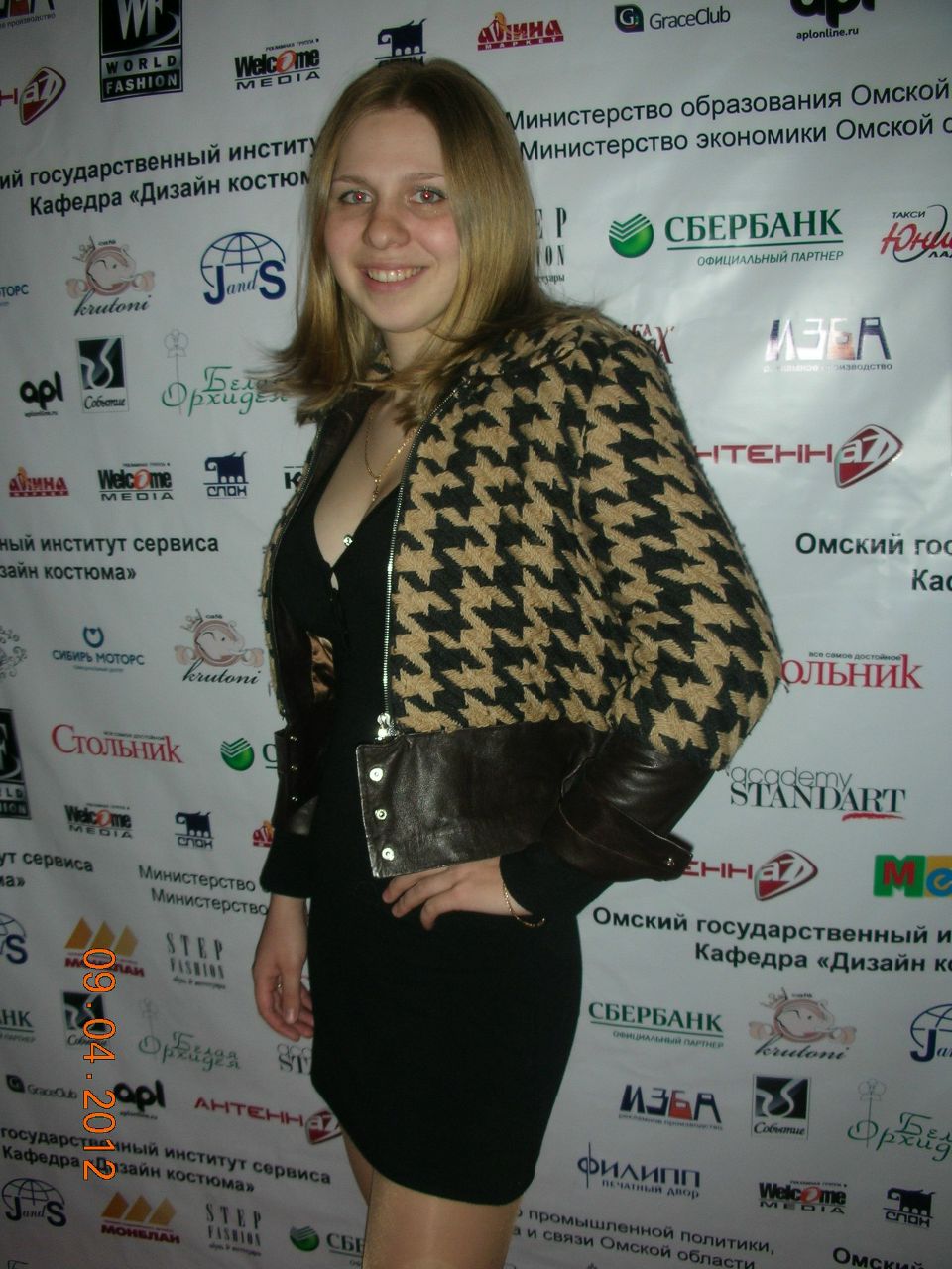 Василиса Томашкова Александровна | Омск