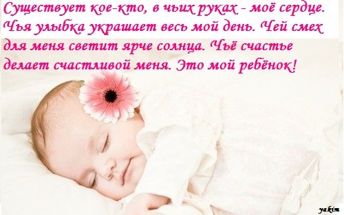 Татьяна Третьяк | Воля