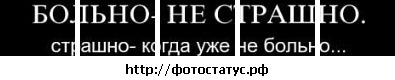№114, Даня Безсажный №114, Даня Безсажный