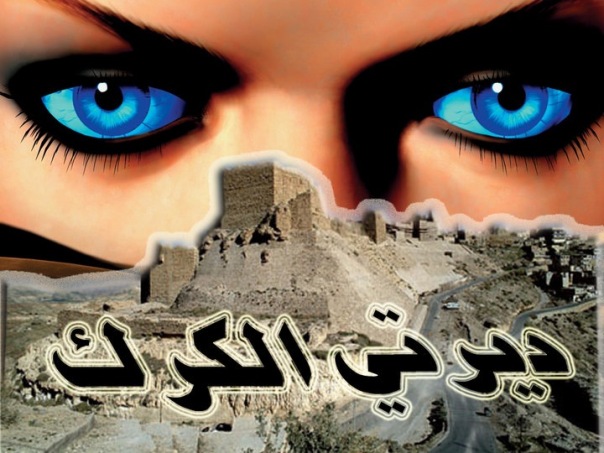 №23, Orabi Alrawashdeh, Луганск №23, Orabi Alrawashdeh, Луганск