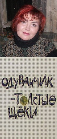 Мария Старкова | Санкт-Петербург