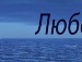 Зоре Билялова фотография #49