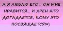 №3 Лила Романы : профиль, фото, статус - ВКонтакте №3 Лила Романы : профиль, фото, статус - ВКонтакте