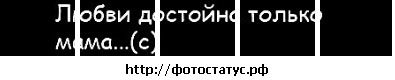 №35 Анна Круглова : профиль, фото, статус - ВКонтакте