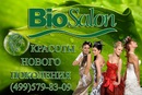 Фотография Τихоновой Πолины