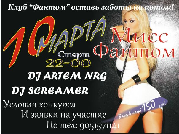 №78, Артём Желтов, 31 год, Москва №78, Артём Желтов, 31 год, Москва