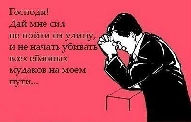 Александра Елисеенкова | Москва