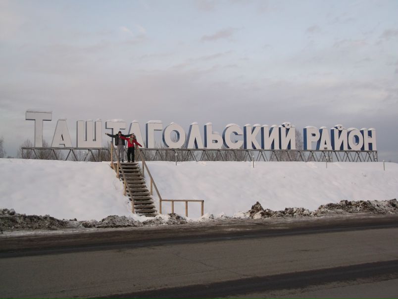 №113, Павел Первухин, 34 года, Бийск №113, Павел Первухин, 34 года, Бийск