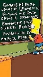 Вова Владимирович | Винница