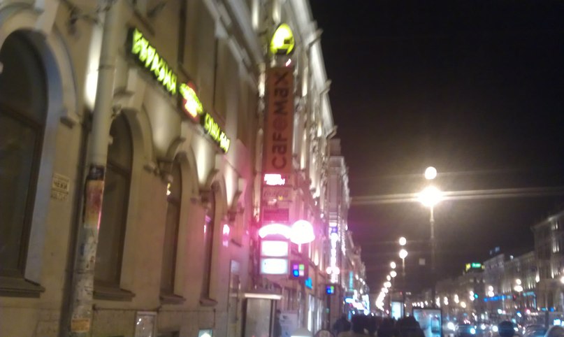 Сергей Колесников | Москва