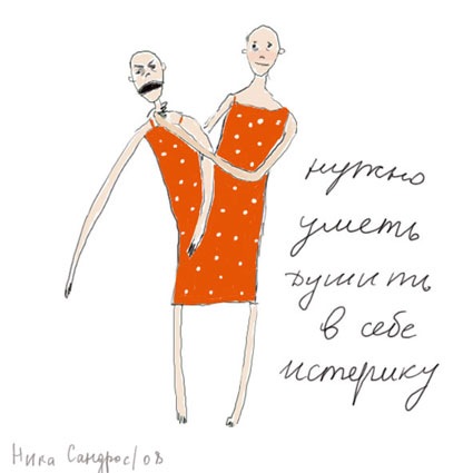 №19, Таня Капитонова, 33 года, Минск №19, Таня Капитонова, 33 года, Минск