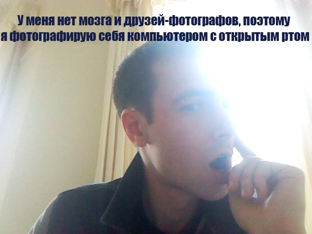 Igor Makedon | London