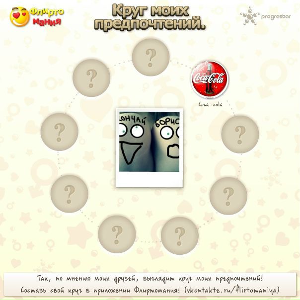 №99, Ксюша Шимова, 33 года, Екатеринбург, Россия №99, Ксюша Шимова, 33 года, Екатеринбург, Россия