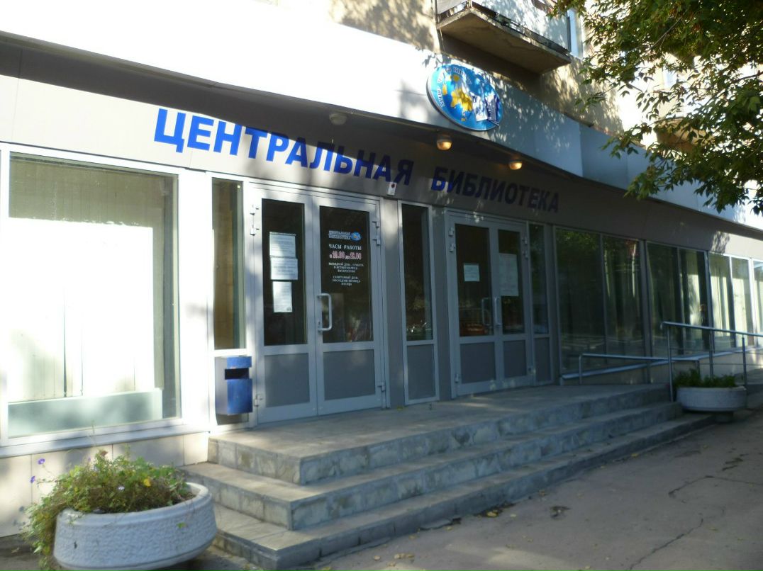 Анна Иванова | Москва