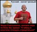 Вячеслав Весельчаков фотография #33