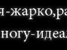 Александр Мукин | Тамбов