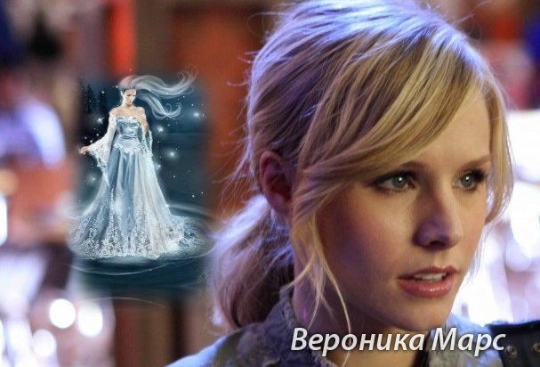 Алёна Мельник Темная Звезда | Горловка