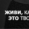 Наталья Дмитриева | Горловка