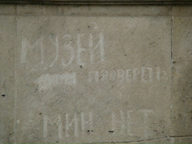 Андрей Паглазов | Самара