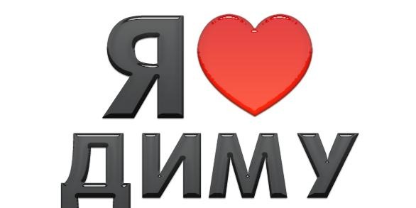 №61, Дмитрий Соколов, 37 лет, Алушта №61, Дмитрий Соколов, 37 лет, Алушта