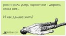 №38 Анастасия Захарова
