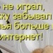Ваня Опаев фотография #29 (источник - https://vk.com/id133461425)