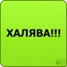 Ваня Опаев фотография #49 (источник - https://vk.com/id133461425)