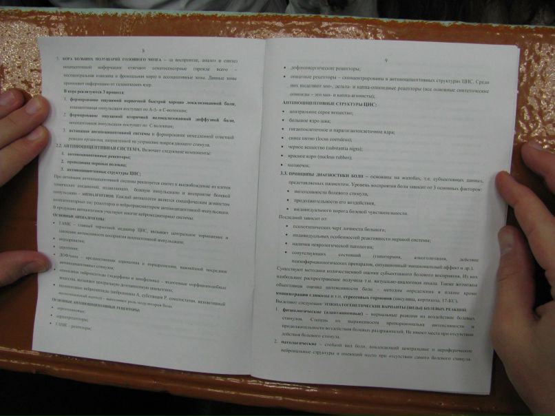 Роман Переверткин | Воронеж