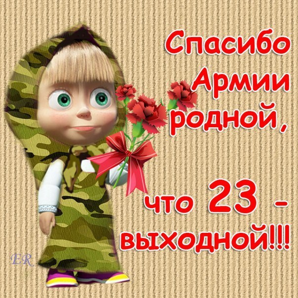 №54, Марина Маслова, 30 лет, Карачев №54, Марина Маслова, 30 лет, Карачев