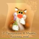 Фотография Влад Стаки