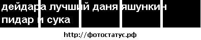 №13, Роман Смирнов, Мурманск №13, Роман Смирнов, Мурманск