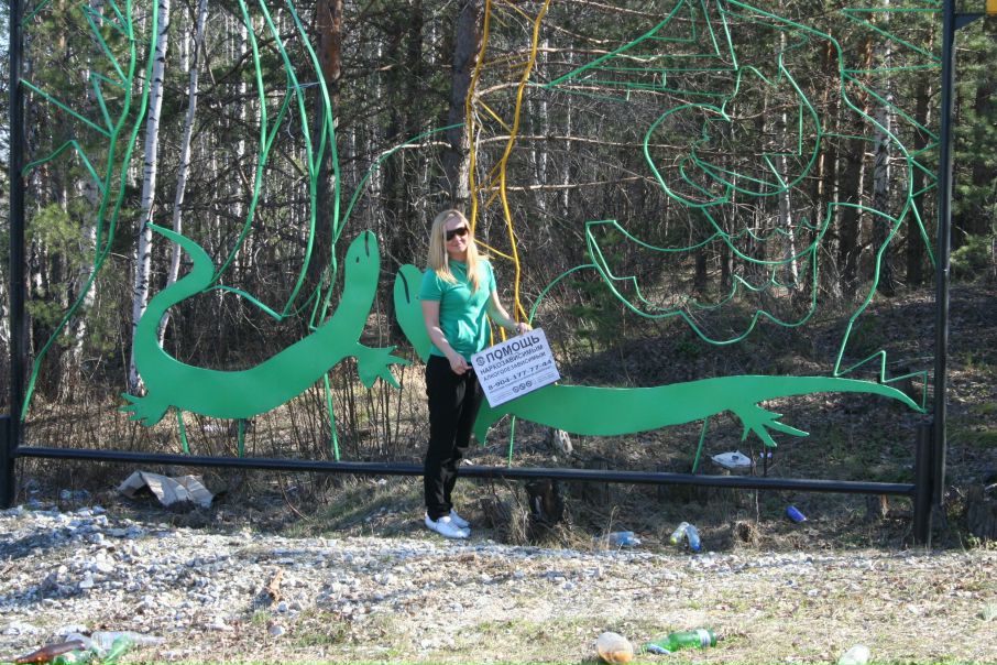 №20, Татьяна Кузнецова, Верхняя Пышма №20, Татьяна Кузнецова, Верхняя Пышма