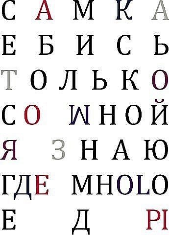 Юра Миллионер | Москва