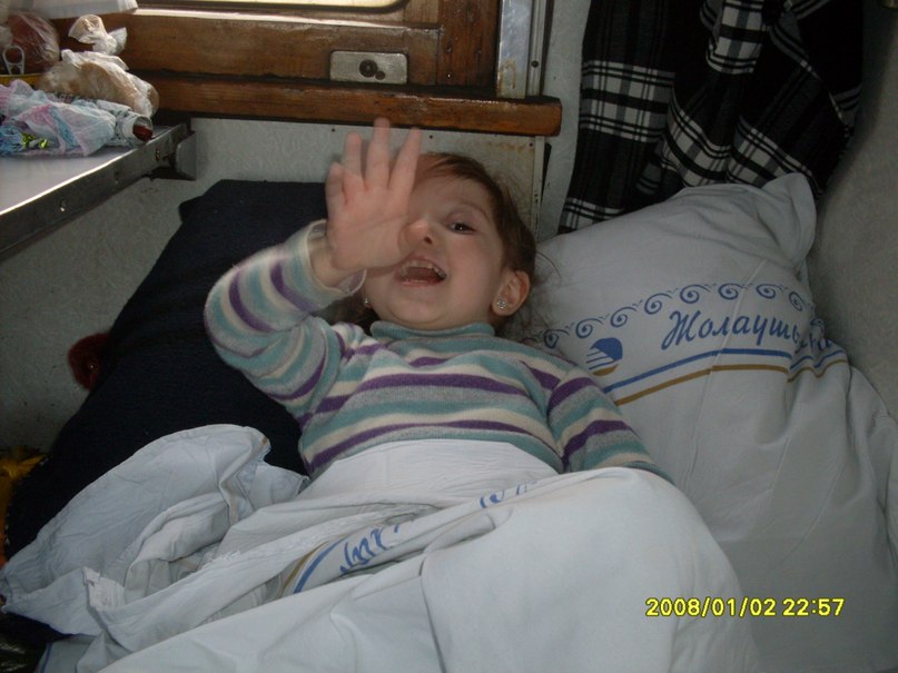 Регина Хужахметова | Стерлитамак