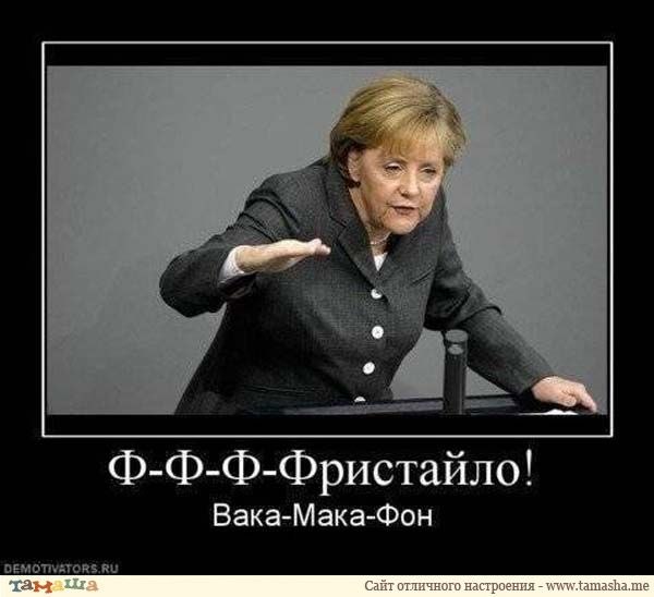 Eger Eger | Ставрополь