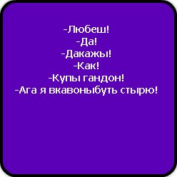 Илья Трофимов | Орск