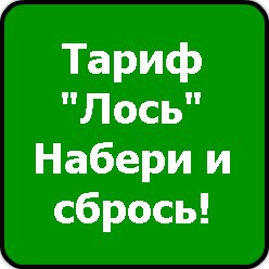 Илья Трофимов | Орск
