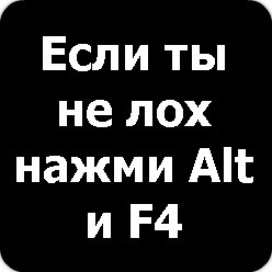 Илья Трофимов | Орск