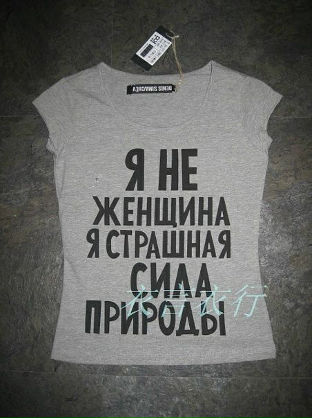 №13, Людмила Москаленко, Минск №13, Людмила Москаленко, Минск