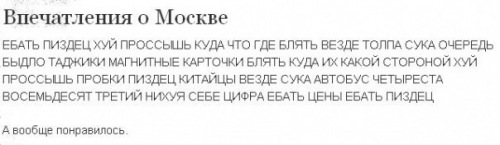 Виктория Лопина фото со стены #1