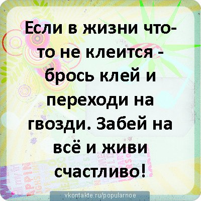 Вова Гордиенко | Черногорск