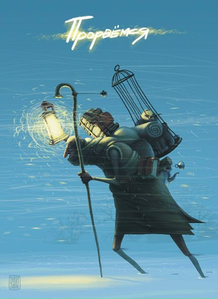 №121, Мария Канторова, Санкт-Петербург №121, Мария Канторова, Санкт-Петербург