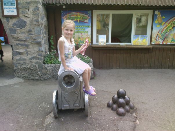 №4, Карина Кяос №4, Карина Кяос