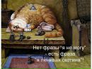 №29 Екатерина Стойкова 08.04.1972: профиль, фото, статус - ВКонтакте №29 Екатерина Стойкова 08.04.1972: профиль, фото, статус - ВКонтакте