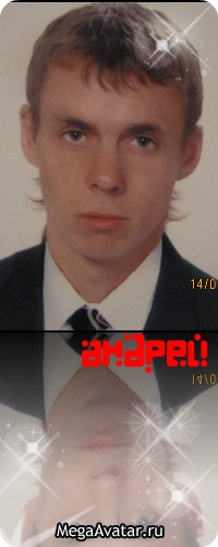 №139, Андрей Плесканюк №139, Андрей Плесканюк