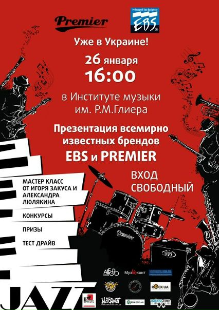 №4, Роман Семенчук, Киев №4, Роман Семенчук, Киев