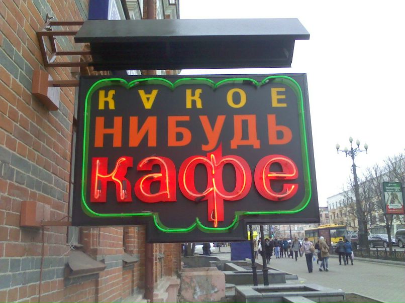 Владислав Горбачёв | Симферополь