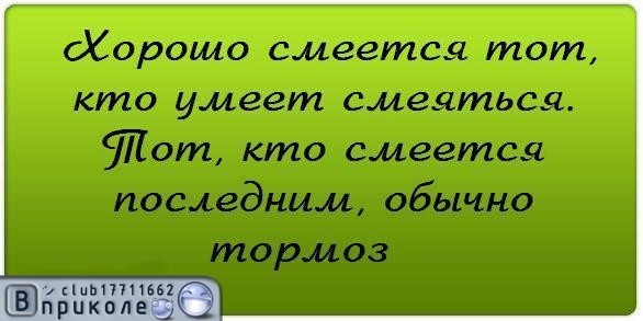 №91, Таня Галущак №91, Таня Галущак