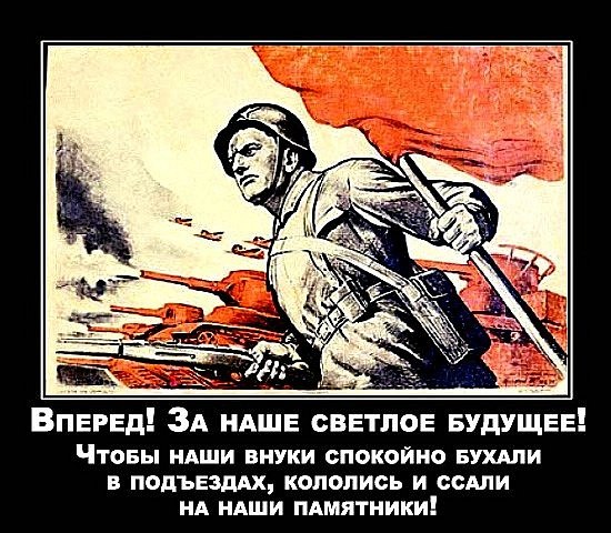 Джек Карррамба | Москва